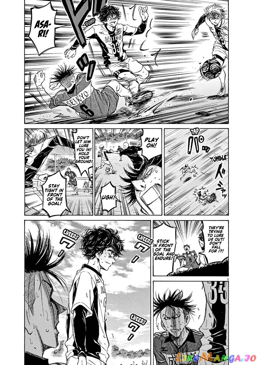 Ao Ashi, Chapter 55 image 07